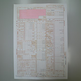 地方税の申告書