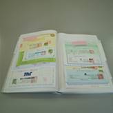 領収書つづり